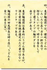 �����˒ʒc�S������3