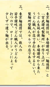 �����˒ʒc�S������2