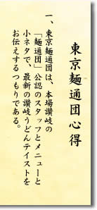 �����˒ʒc�S������1