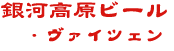 ��͍����r�[��