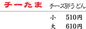 �߂񂽂�