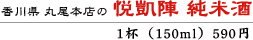 �x�M�w�E���Ď�