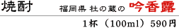 �Ē��E�ፁ�I