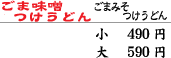 �č�