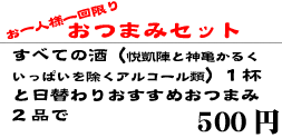 ���܂݃Z�b�g