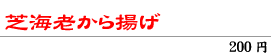 �ŊC�V����g��