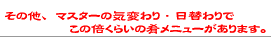���̑�