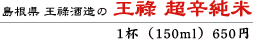 ���R�E���h����