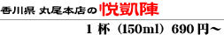 �x�M�w