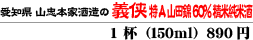 �`���@��A�R�c��60�����ď��Ď�