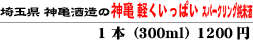 �_�T�@�y�������ς��@�X�p�[�N�����O���Ď�