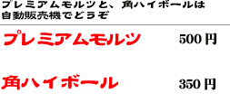 �T���[�e��