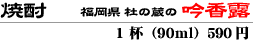 �Ē��@�ፁ�I�i����𔔁j