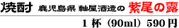 �Ē��@�����̘I�i���j