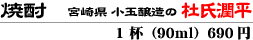 �Ē��@�m�������i���j