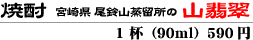 �Ē��@�R�Ő��i�āj