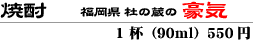 �Ē��@���C�i���j
