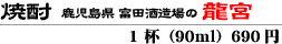 �Ē��@���{�i�����j