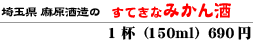 ���Ă��Ȃ݂����