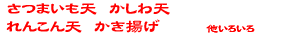 ���̑�100�~�V�Ղ�