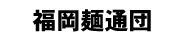 �����˒ʒc