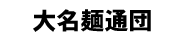�������˒ʒc