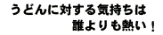 ���ǂ�ɑ΂���C�����͒N�����M���I
