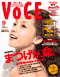 VOCE9����