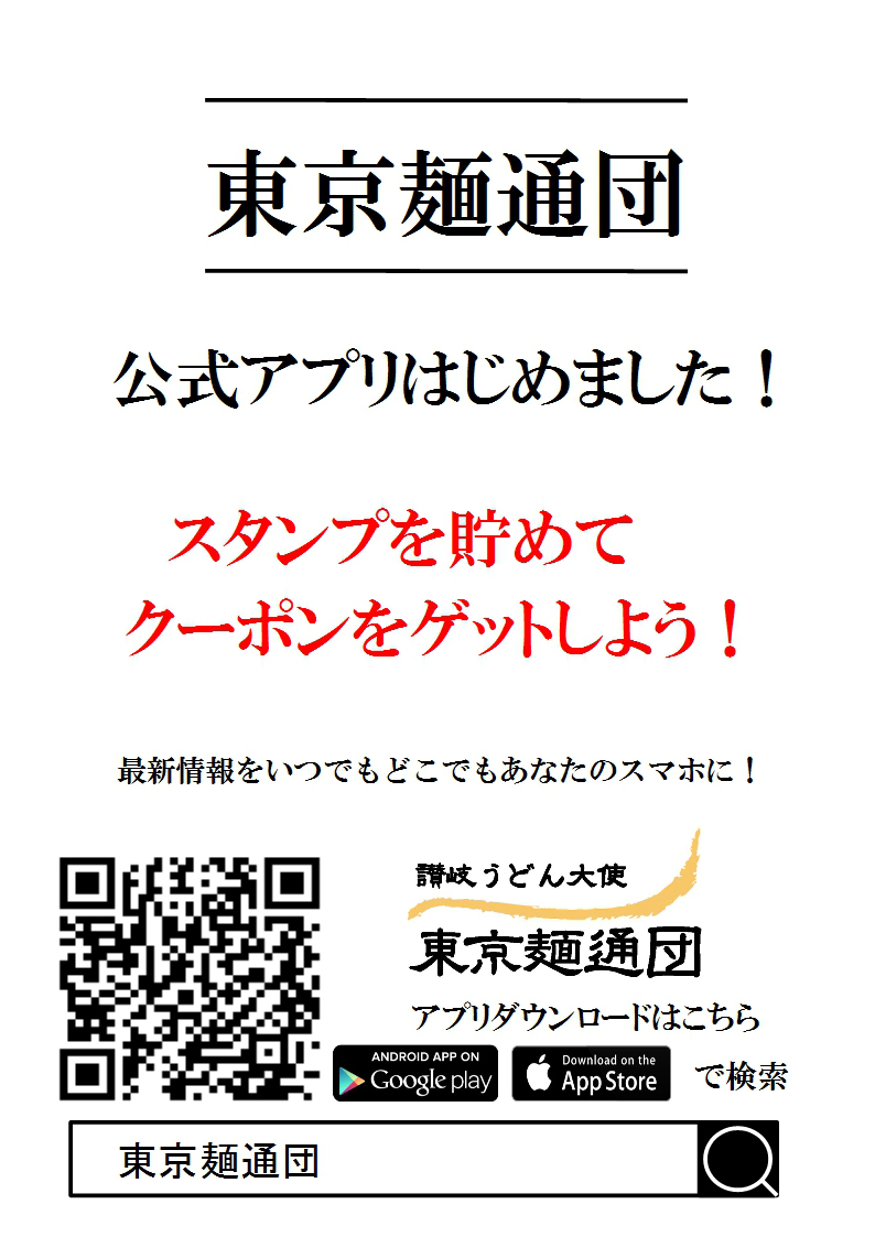 �˒ʒc�A�v��