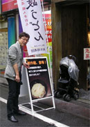 �˔@���H�ɗ����c��