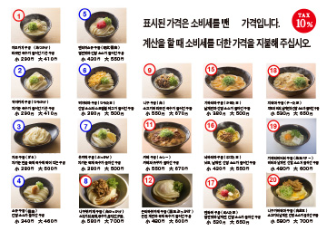 ���j���[�؍���