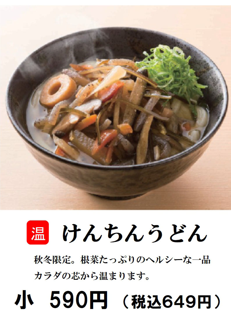 ���񂿂񂤂ǂ�