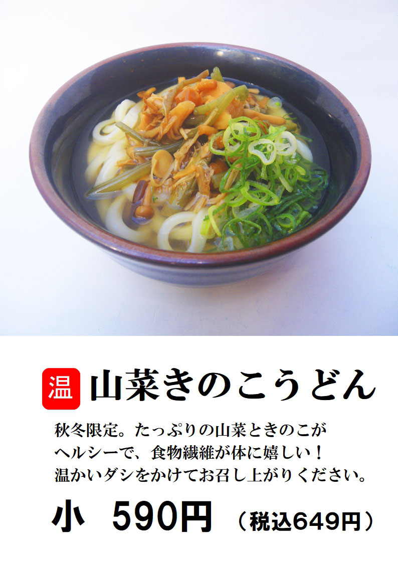 �R�؂��ǂ�